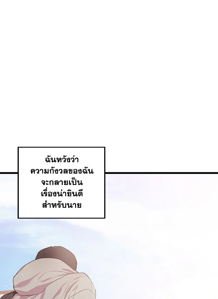 หน้า 83