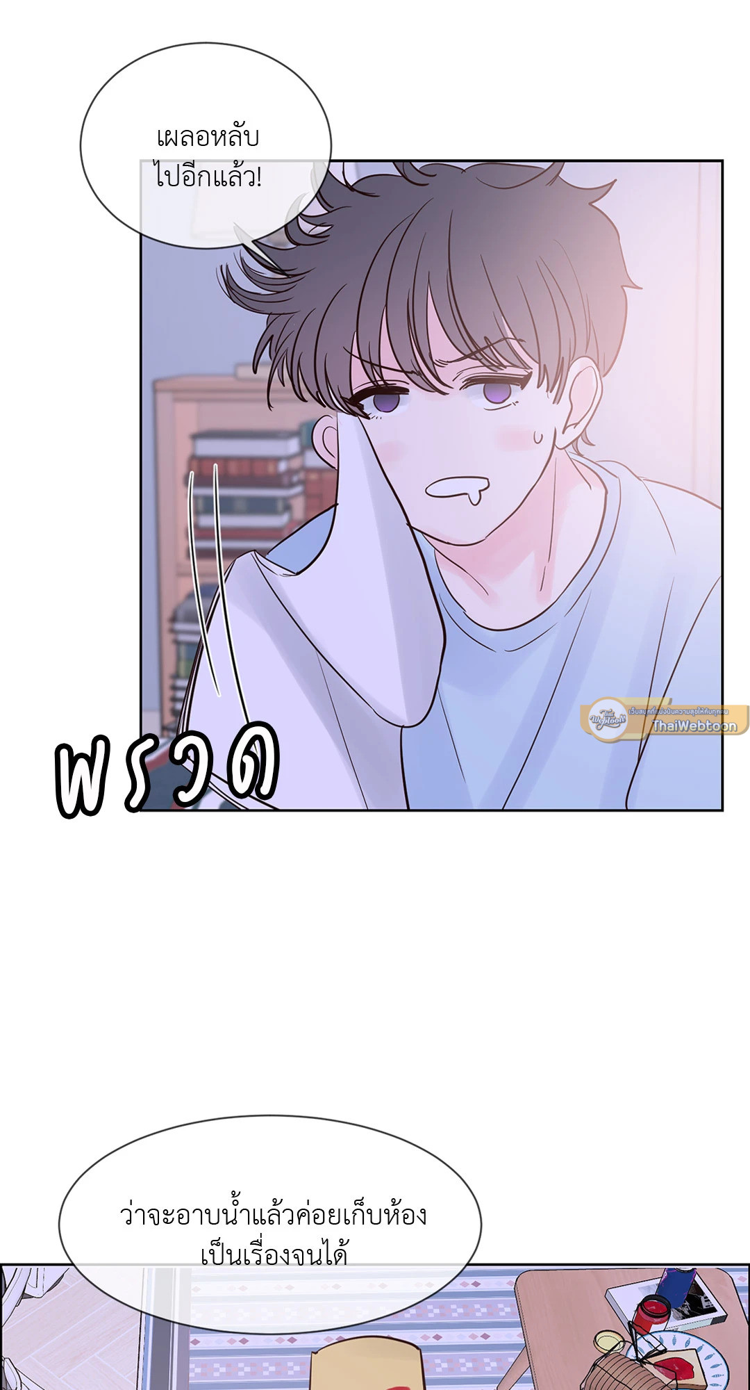 หน้า 45