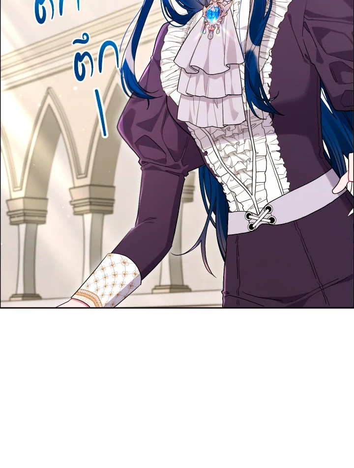 ฉันกลายเป็นลูกสะใภ้จำกัดเวลาของตัวร้าย | The Archvillain's Daughter In Law ตอนที่ 115 - รูปที่ 2