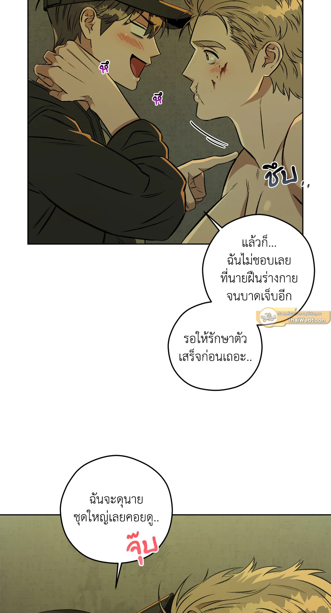 หน้า 57
