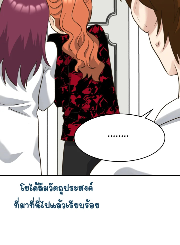 หน้า 79