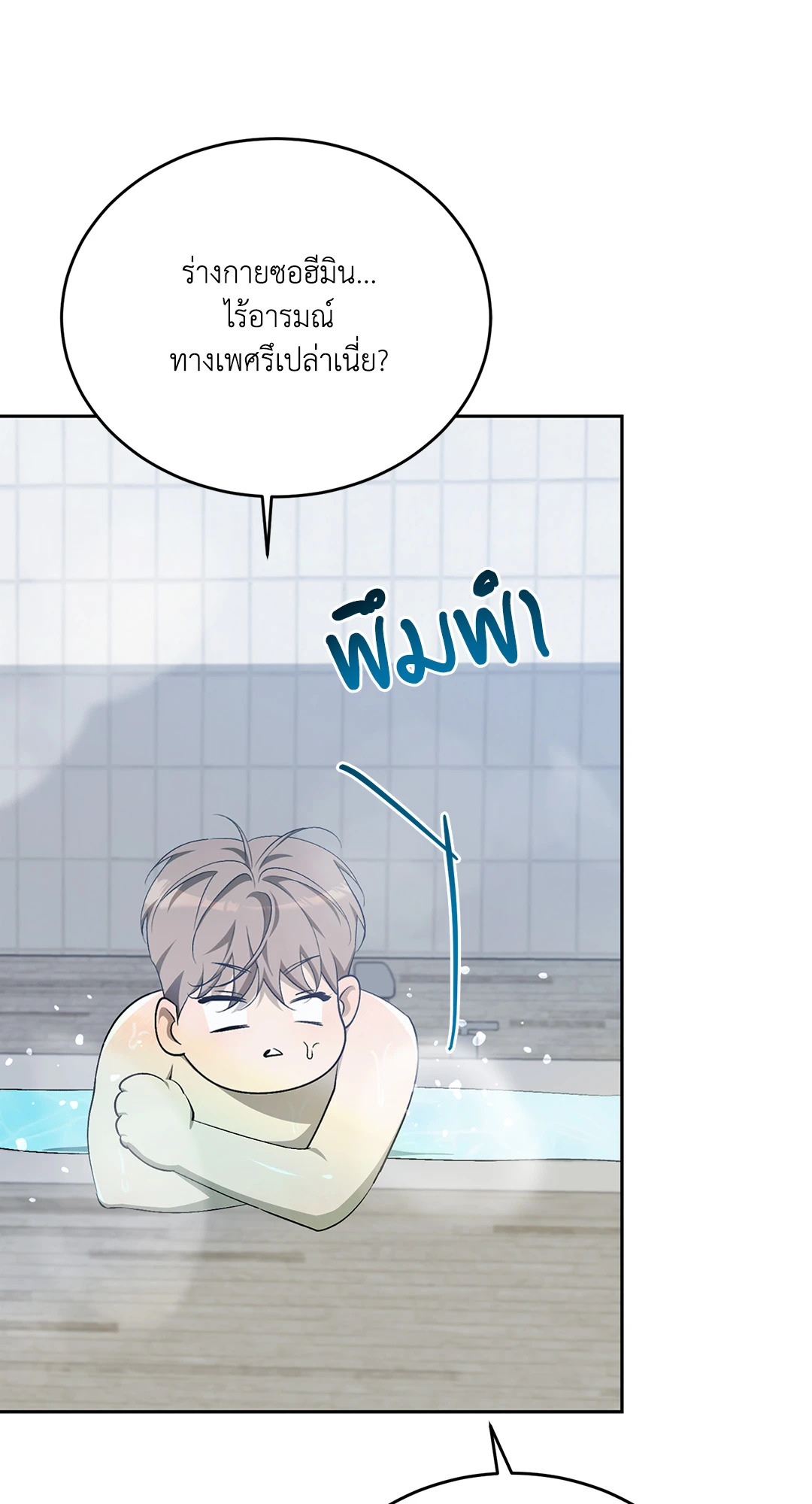 หน้า 71