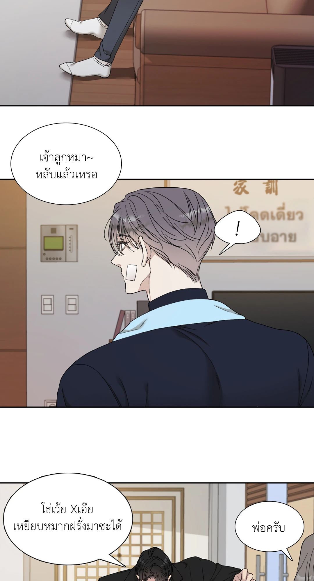 หน้า 18