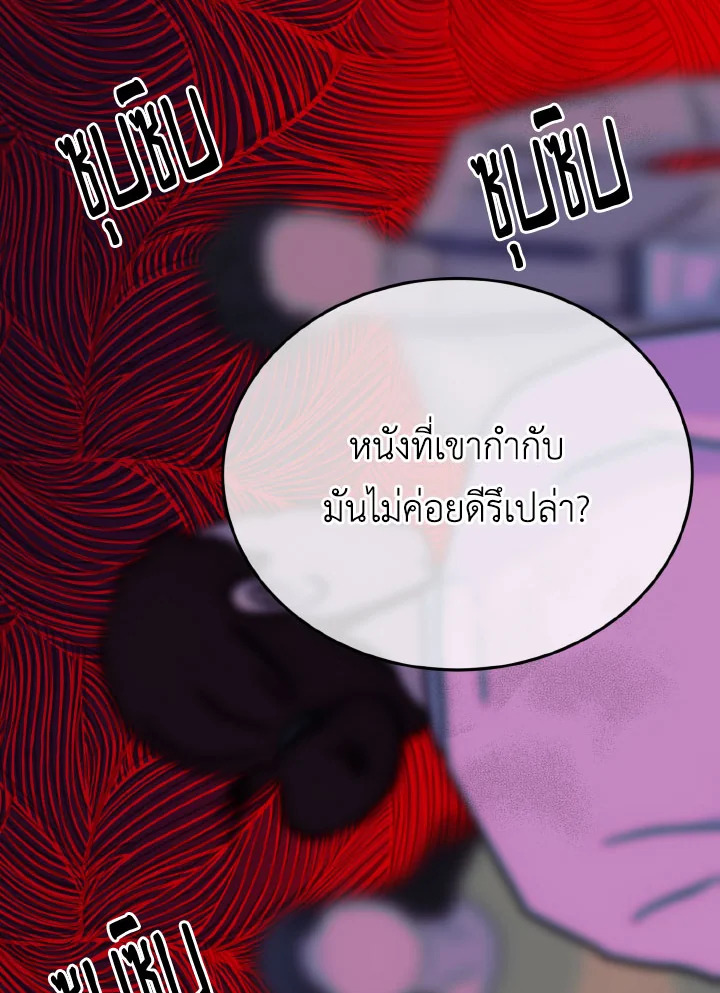หน้า 55