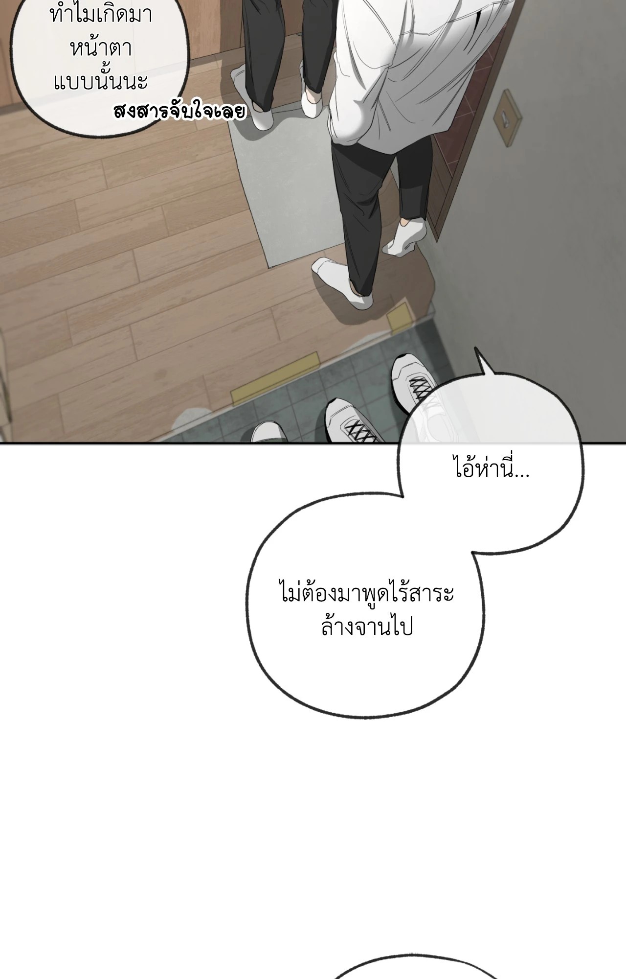 หน้า 45