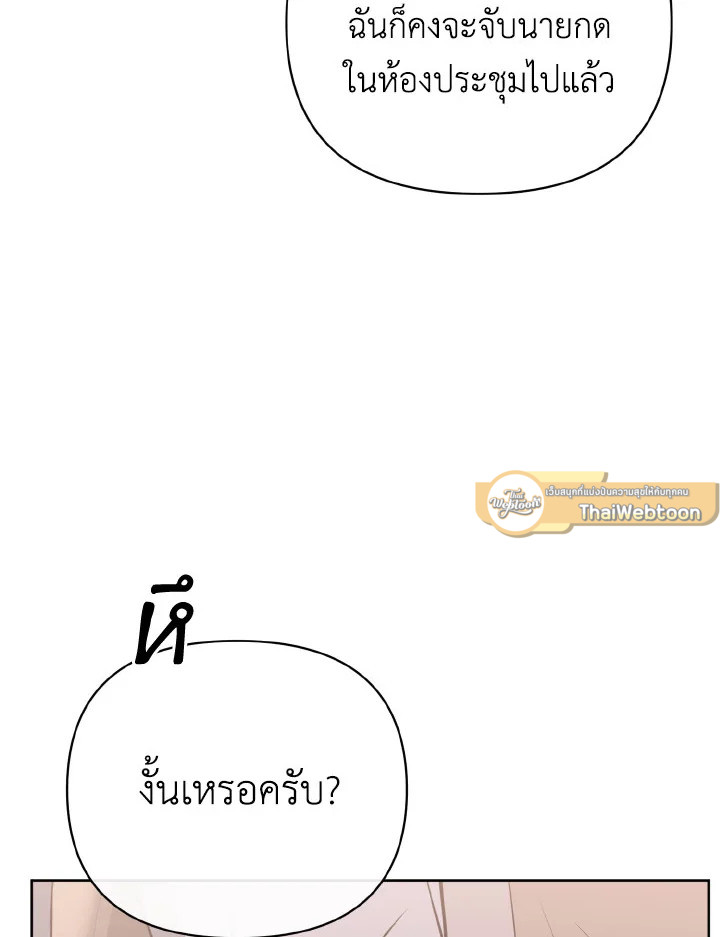 หน้า 100