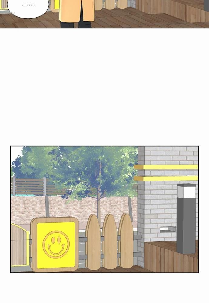 รักครั้งนี้ต้องให้เบบี๋ช่วย | Starts From Baby ตอนที่ 84 - รูปที่ 2