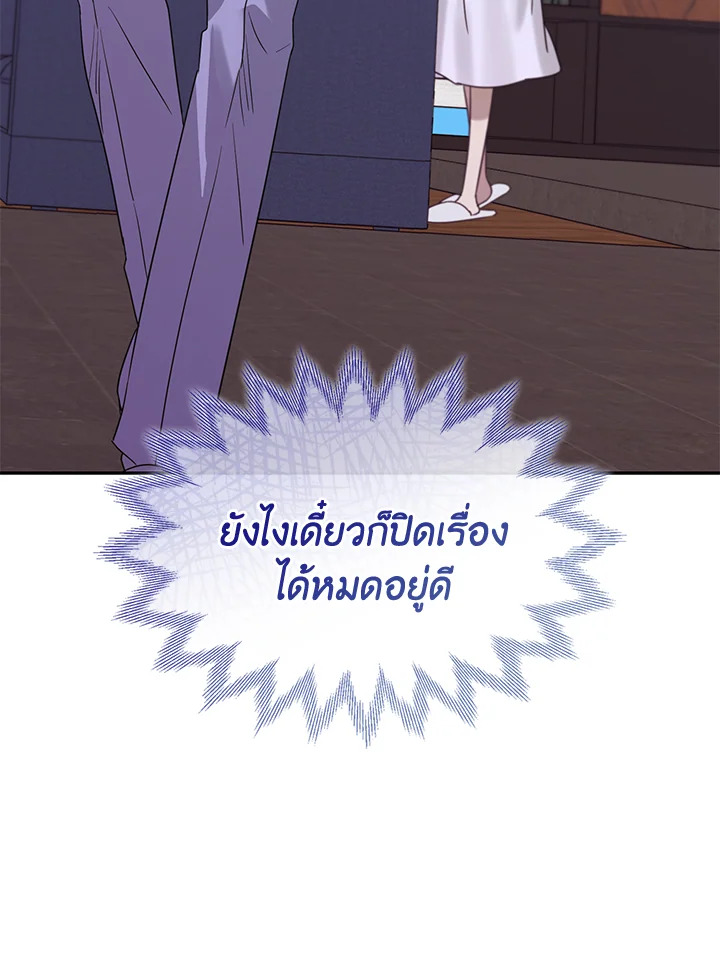 หน้า 117