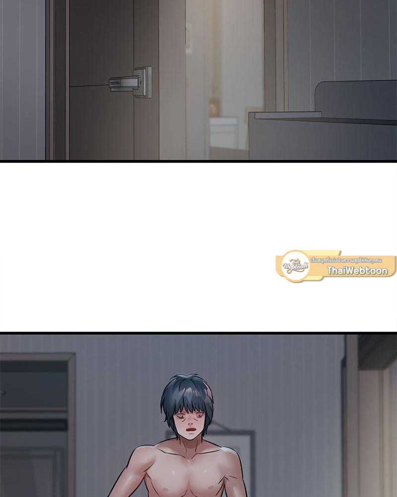 ปรารถนาเธอคนนั้น ตอนที่ 79 - รูปที่ 2