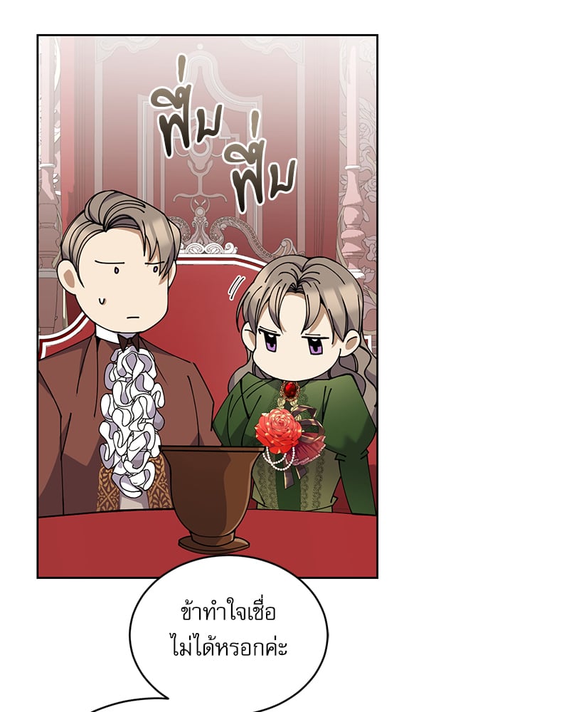 หน้า 87