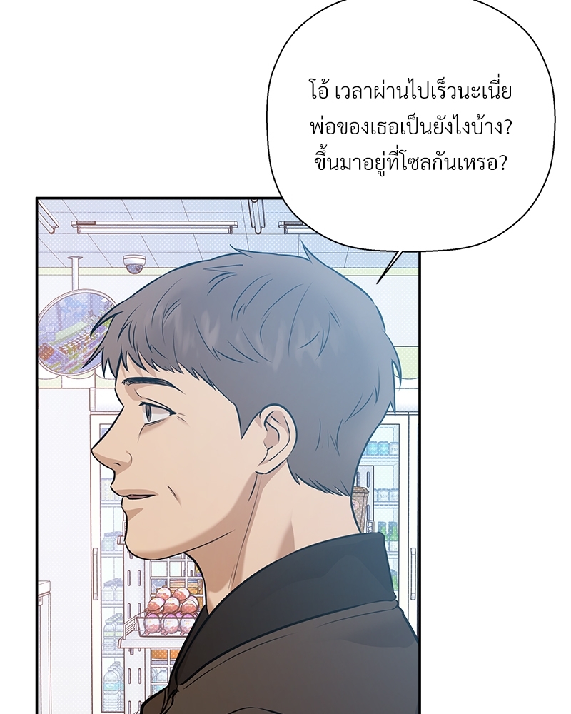 หน้า 88
