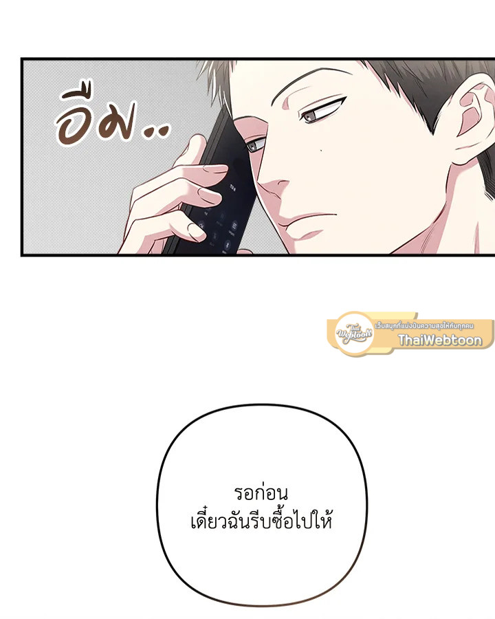หน้า 89