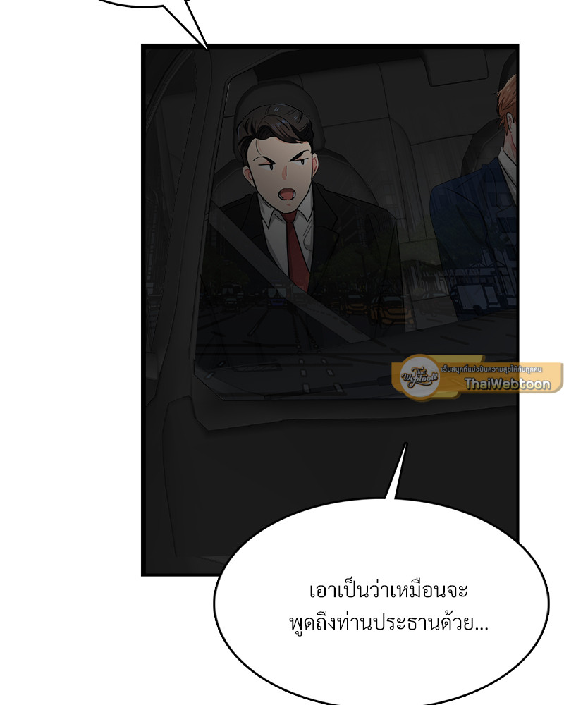 หน้า 73
