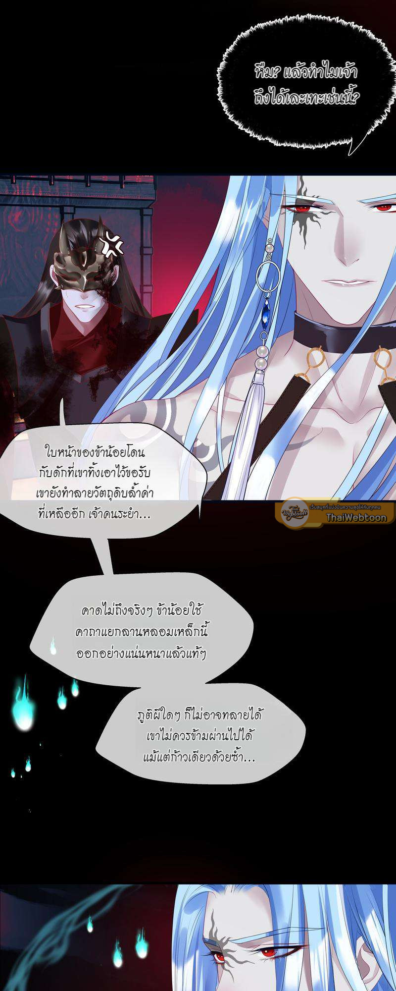 หน้า 50