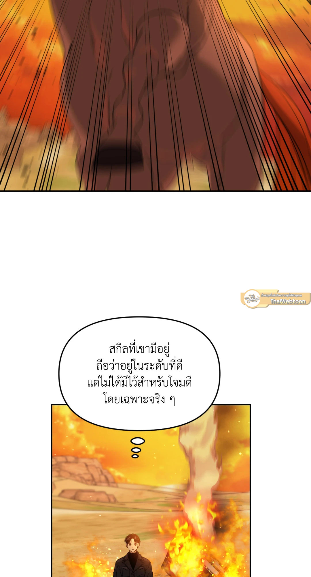หน้า 71
