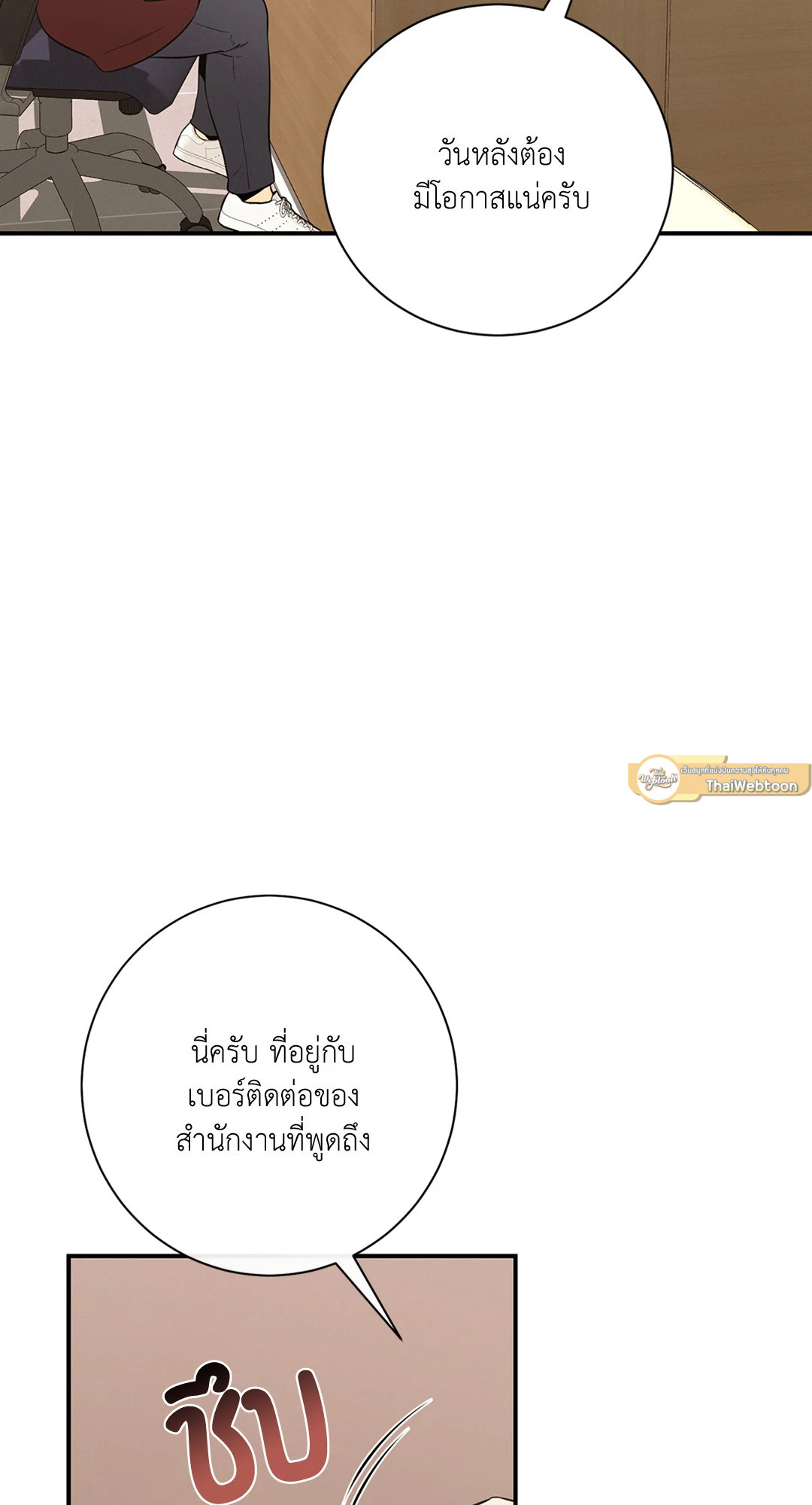 หน้า 88