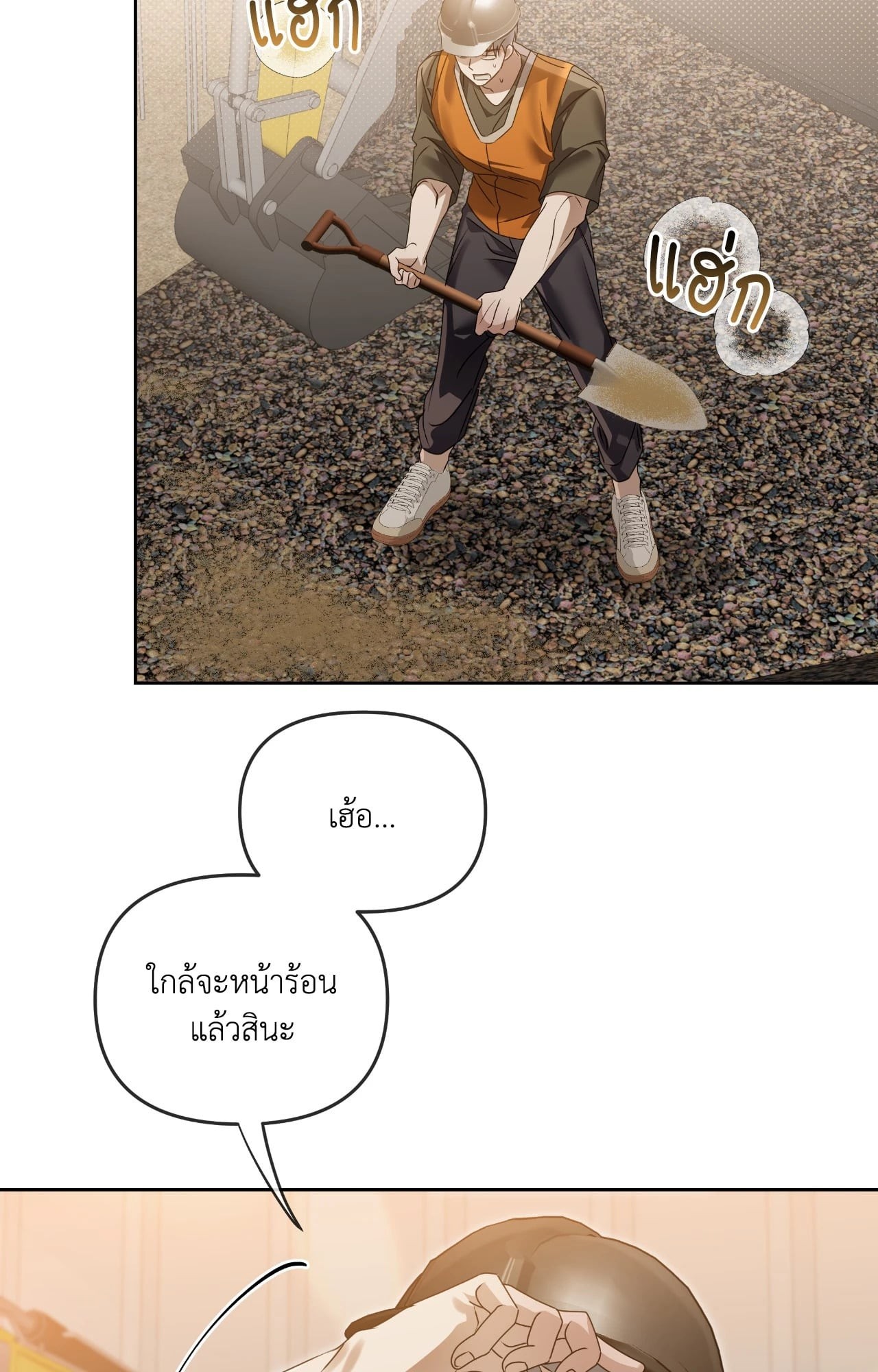 หน้า 69
