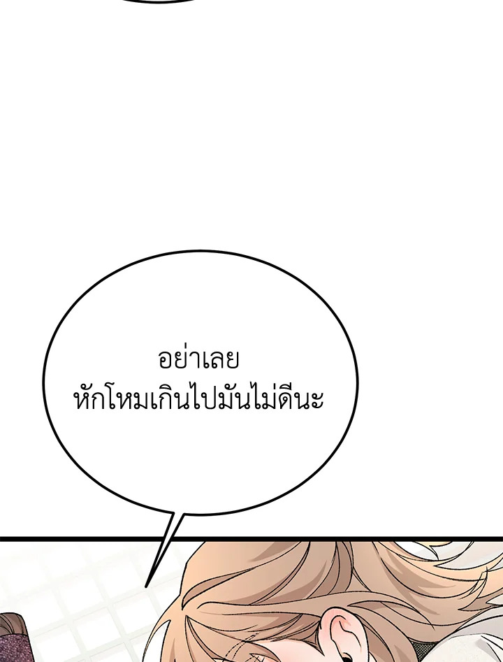 หน้า 99