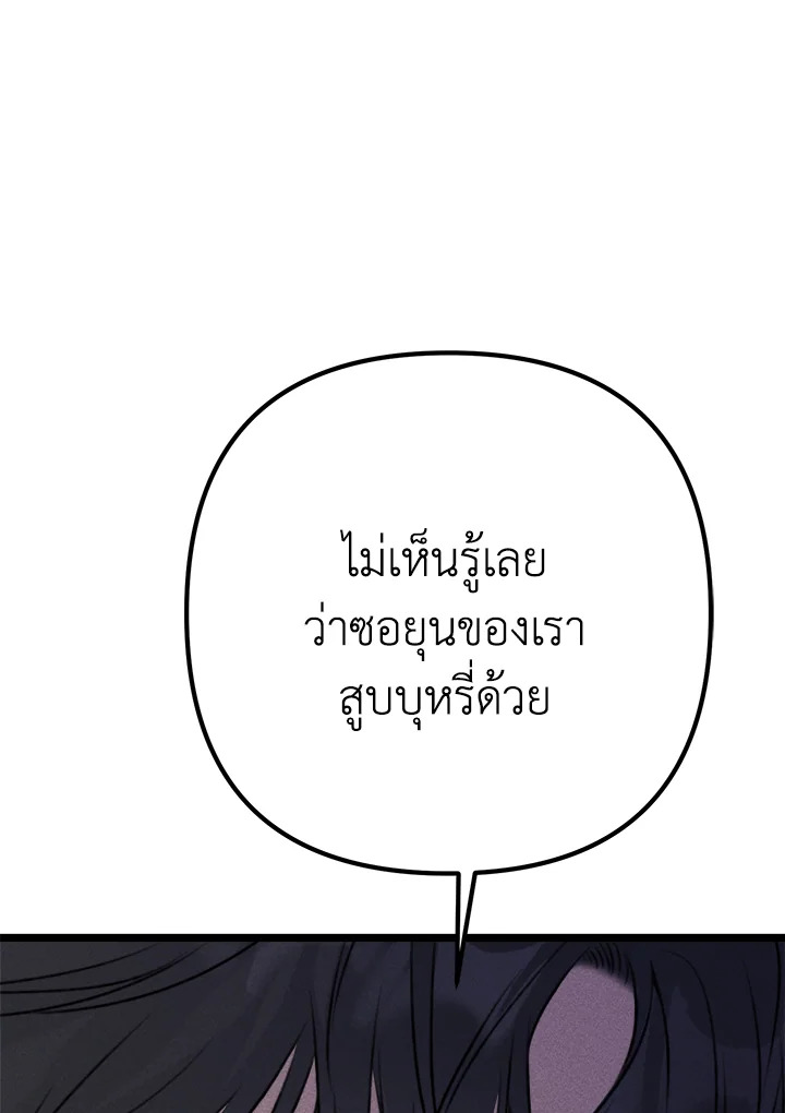 หน้า 139