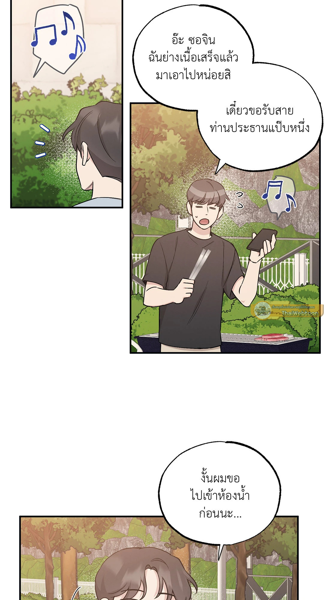หน้า 40