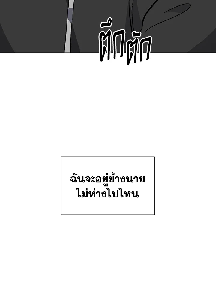 หน้า 93