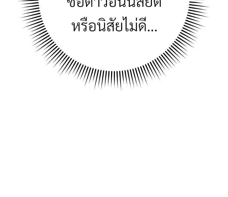 หน้า 96