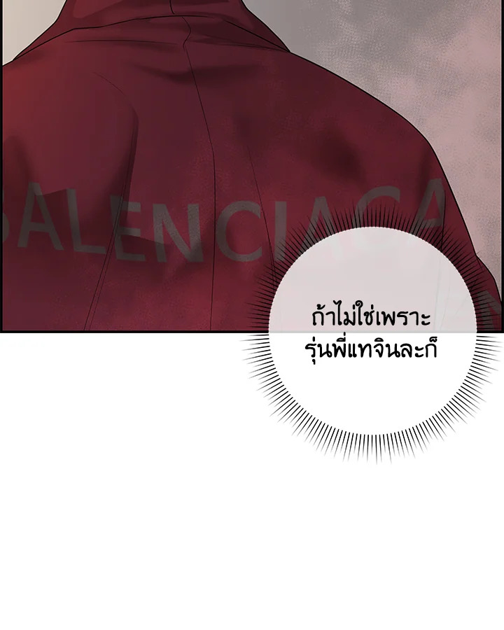 หน้า 72