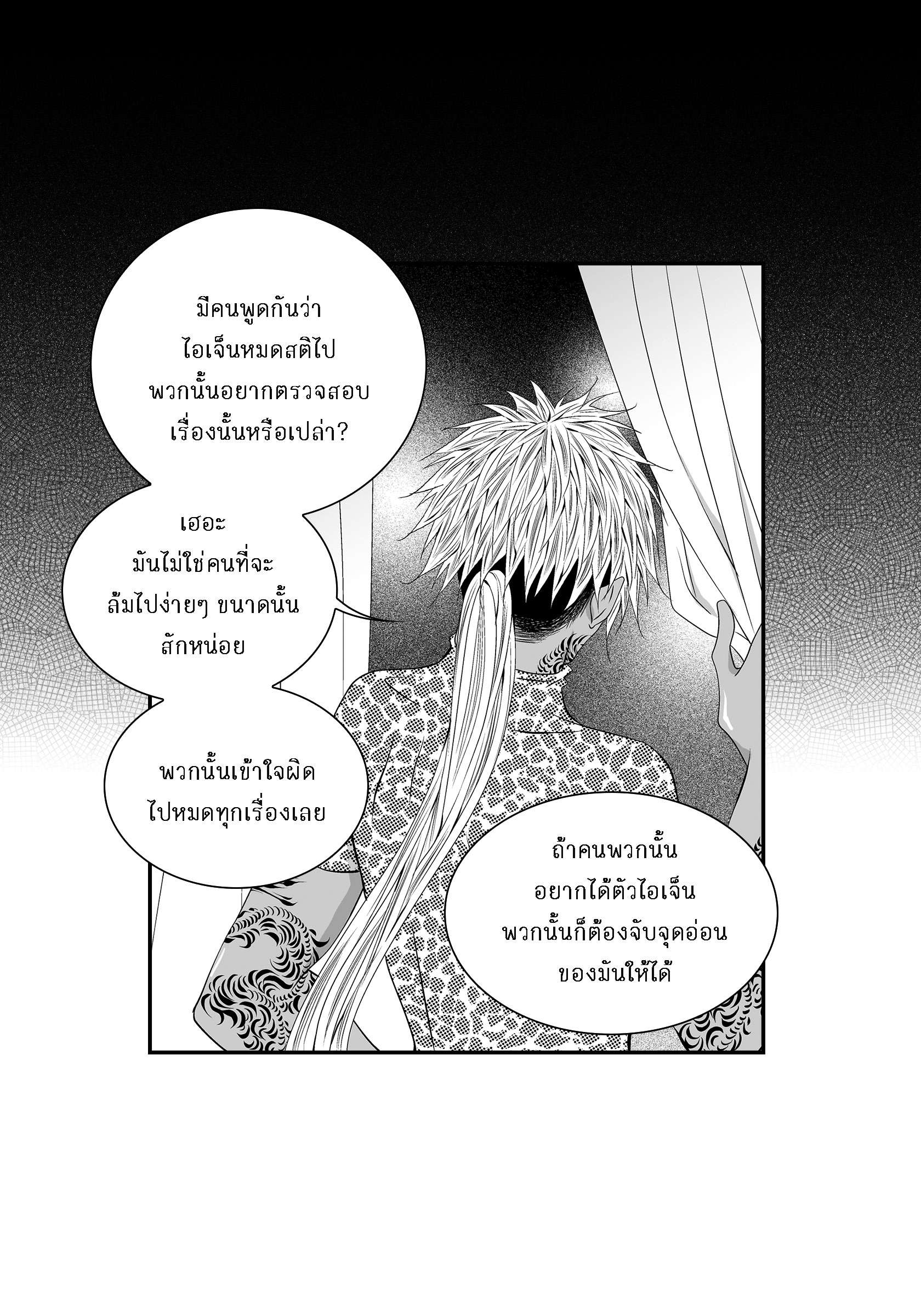 หน้า 32