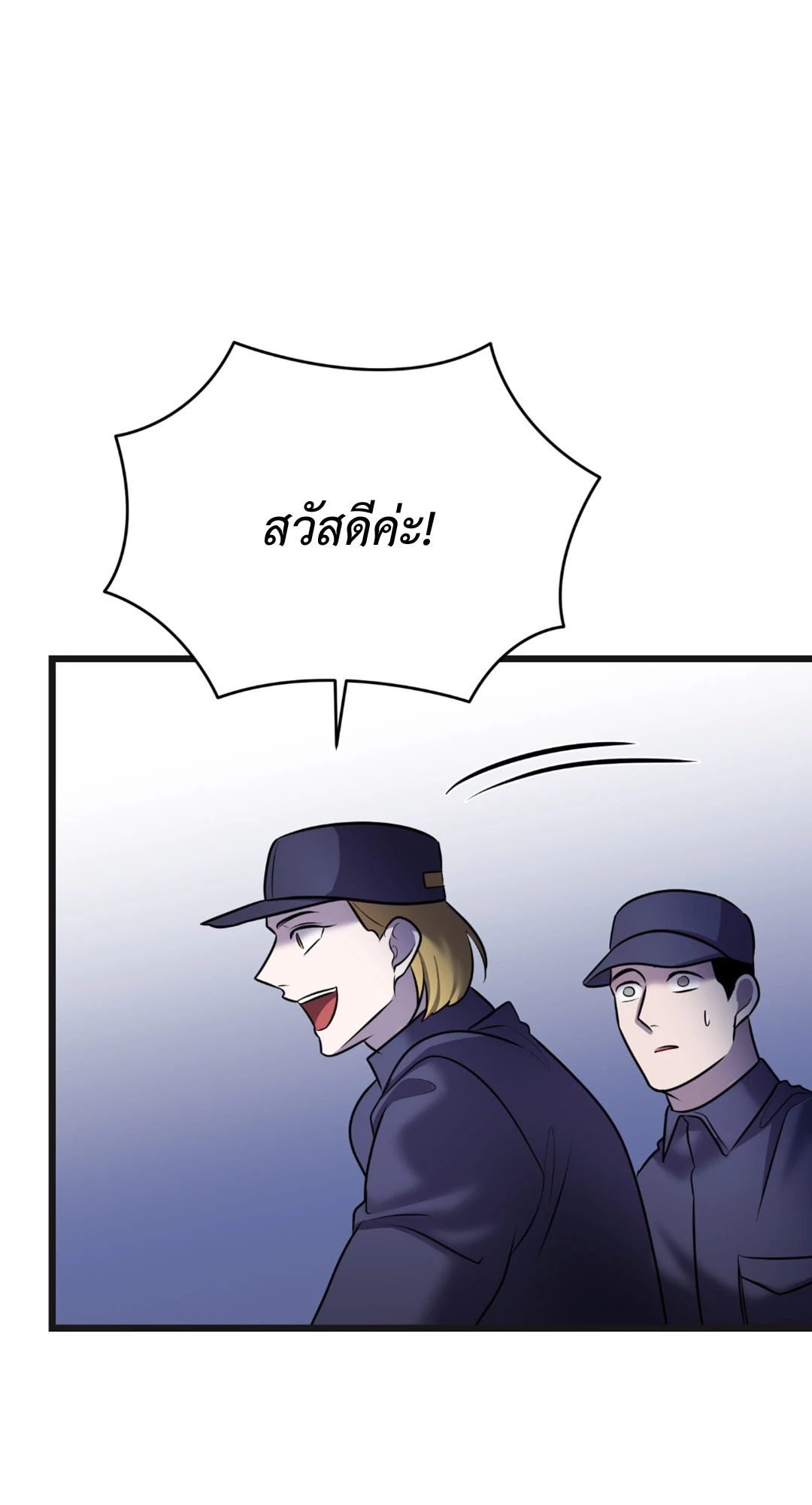 หน้า 76