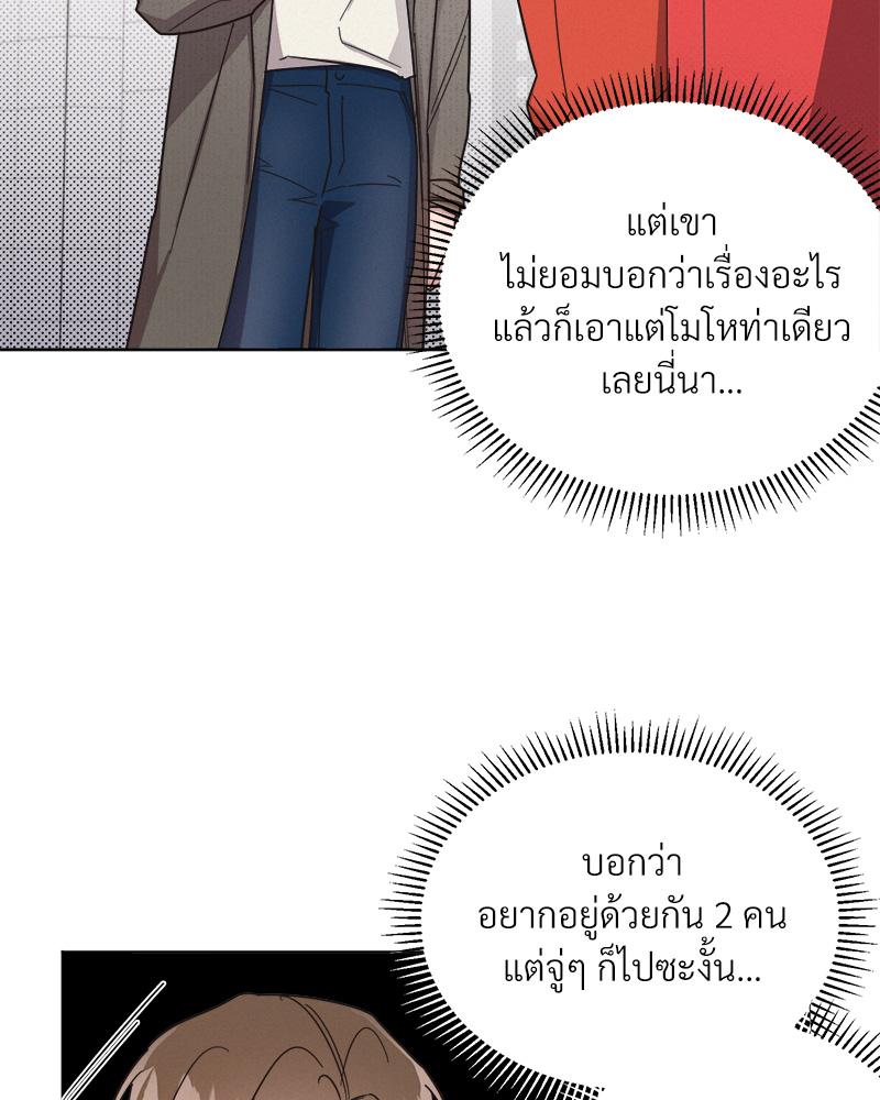 หน้า 84