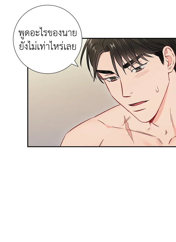 หน้า 78