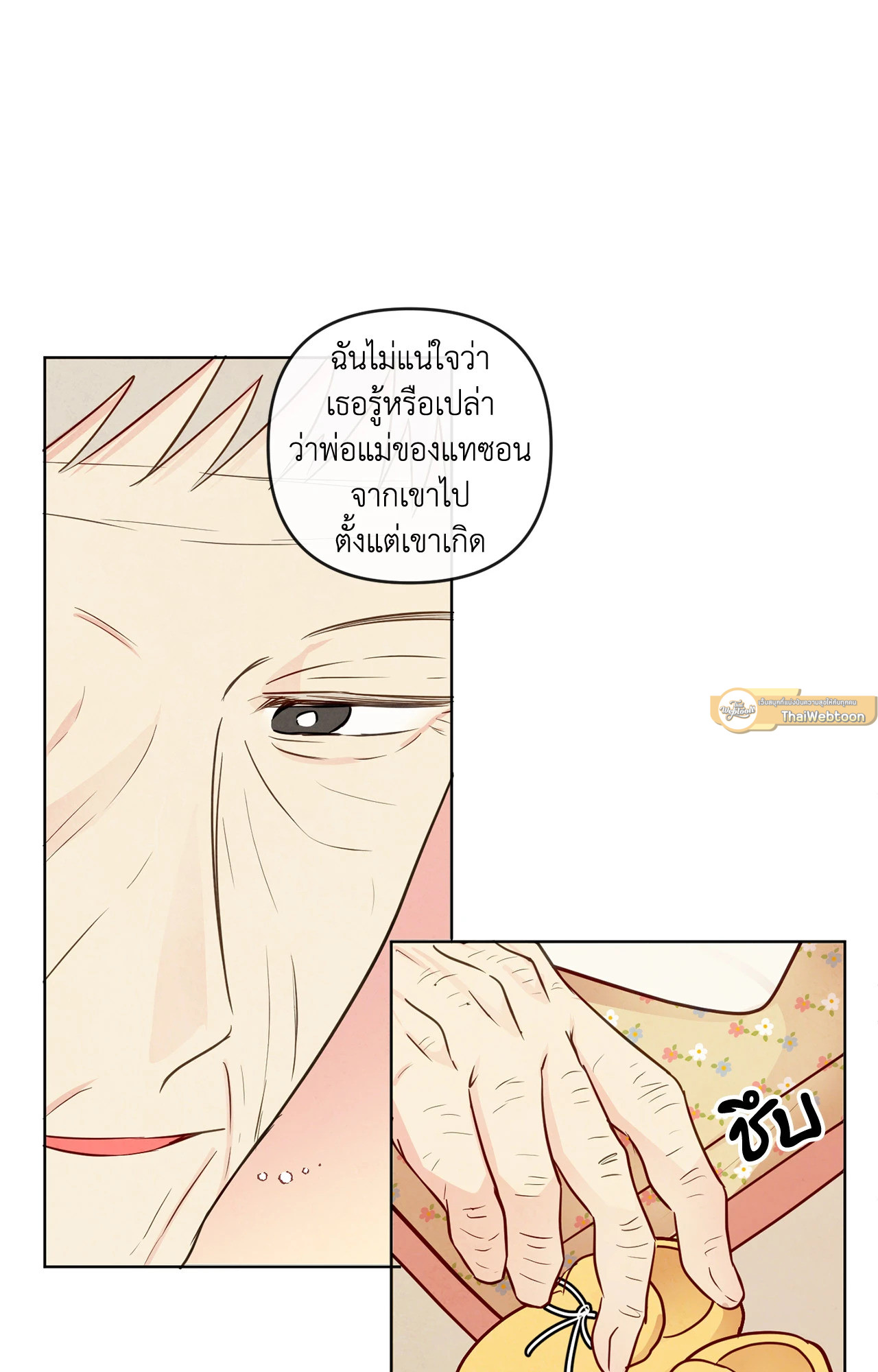 หน้า 54