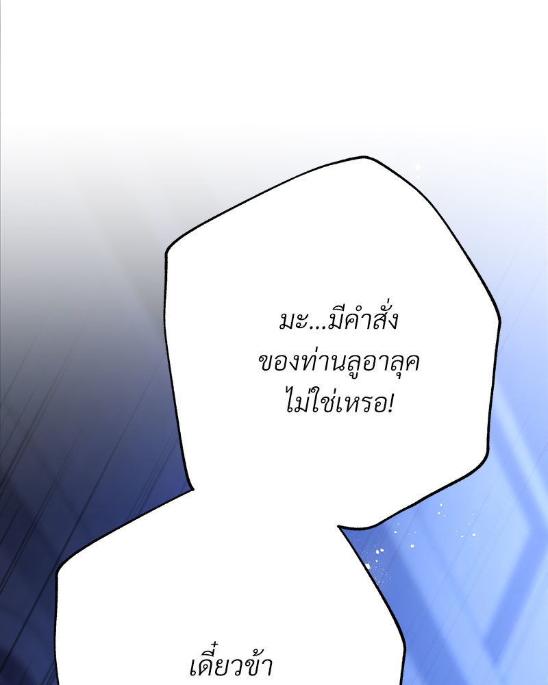 หน้า 147