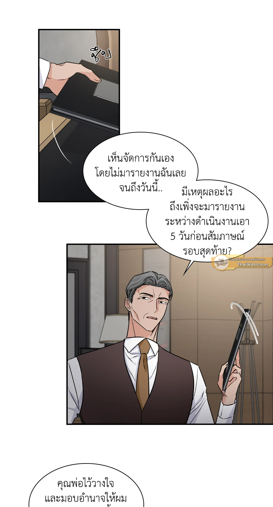 หน้า 5