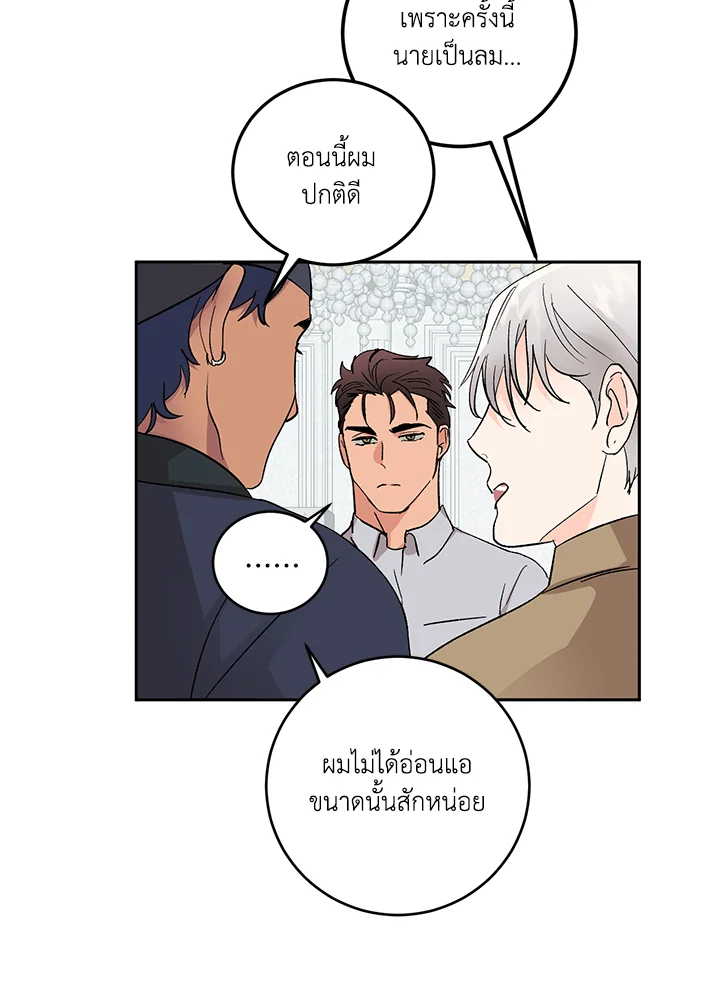หน้า 50