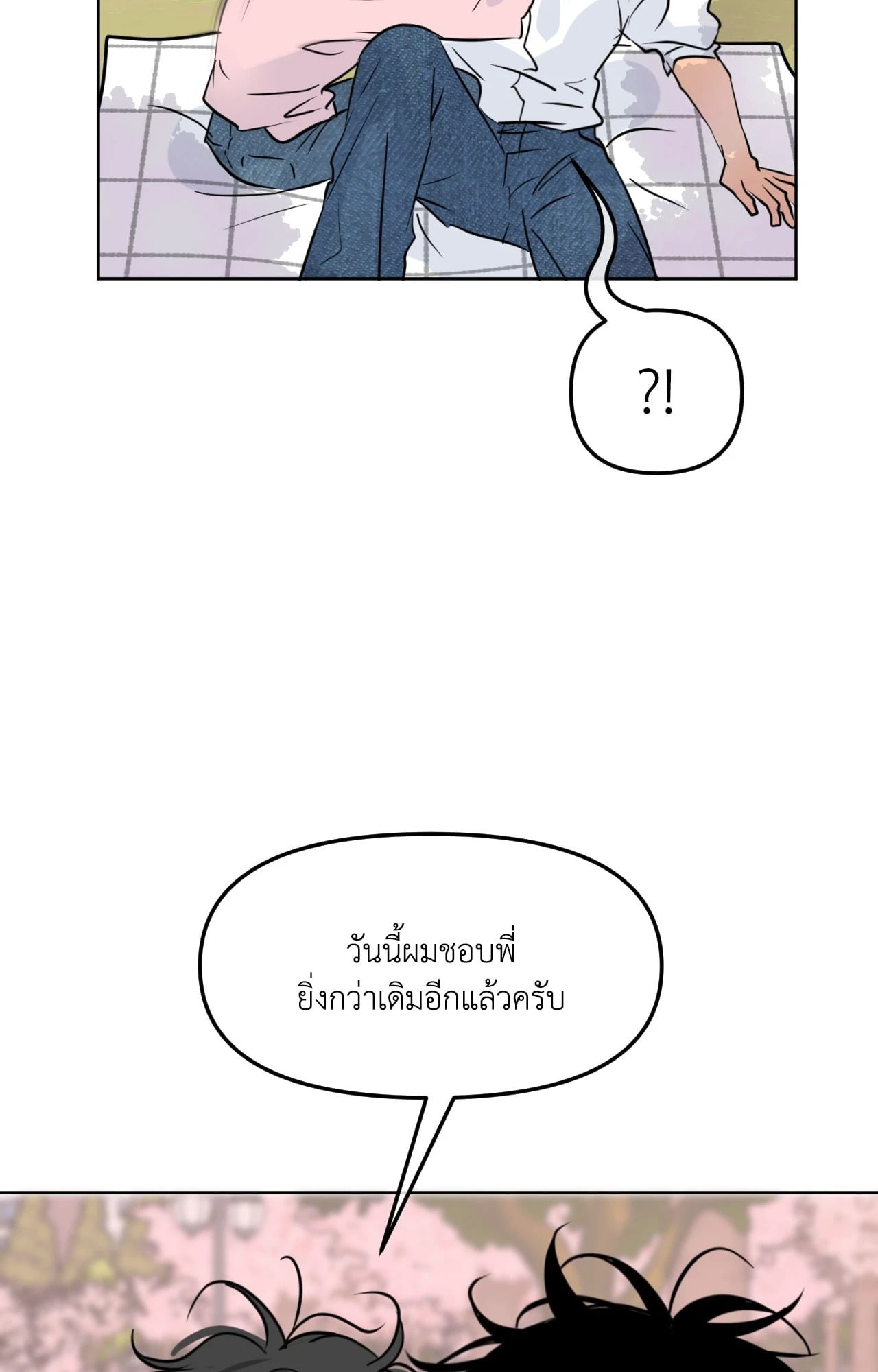 หน้า 77