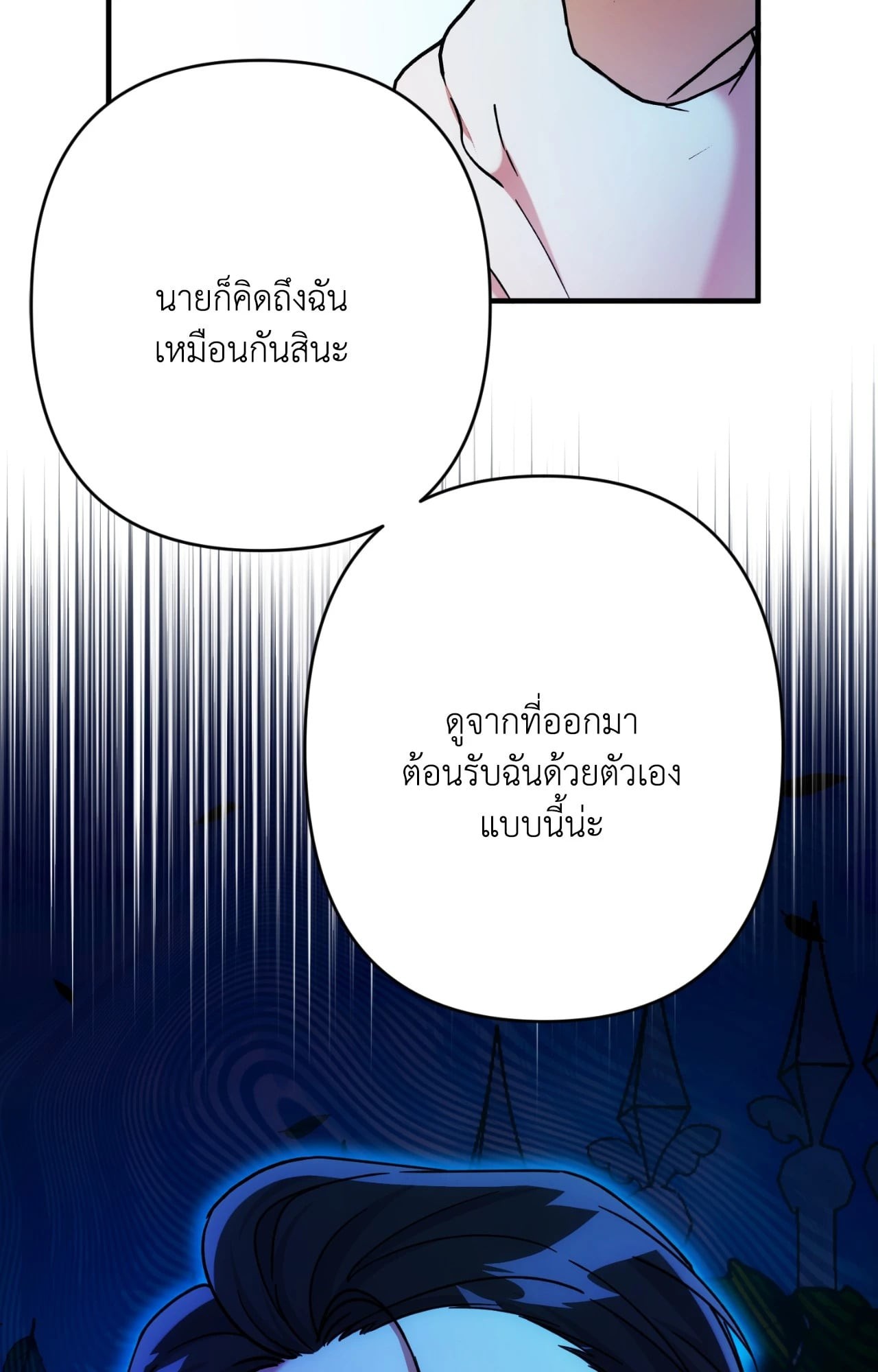 หน้า 83