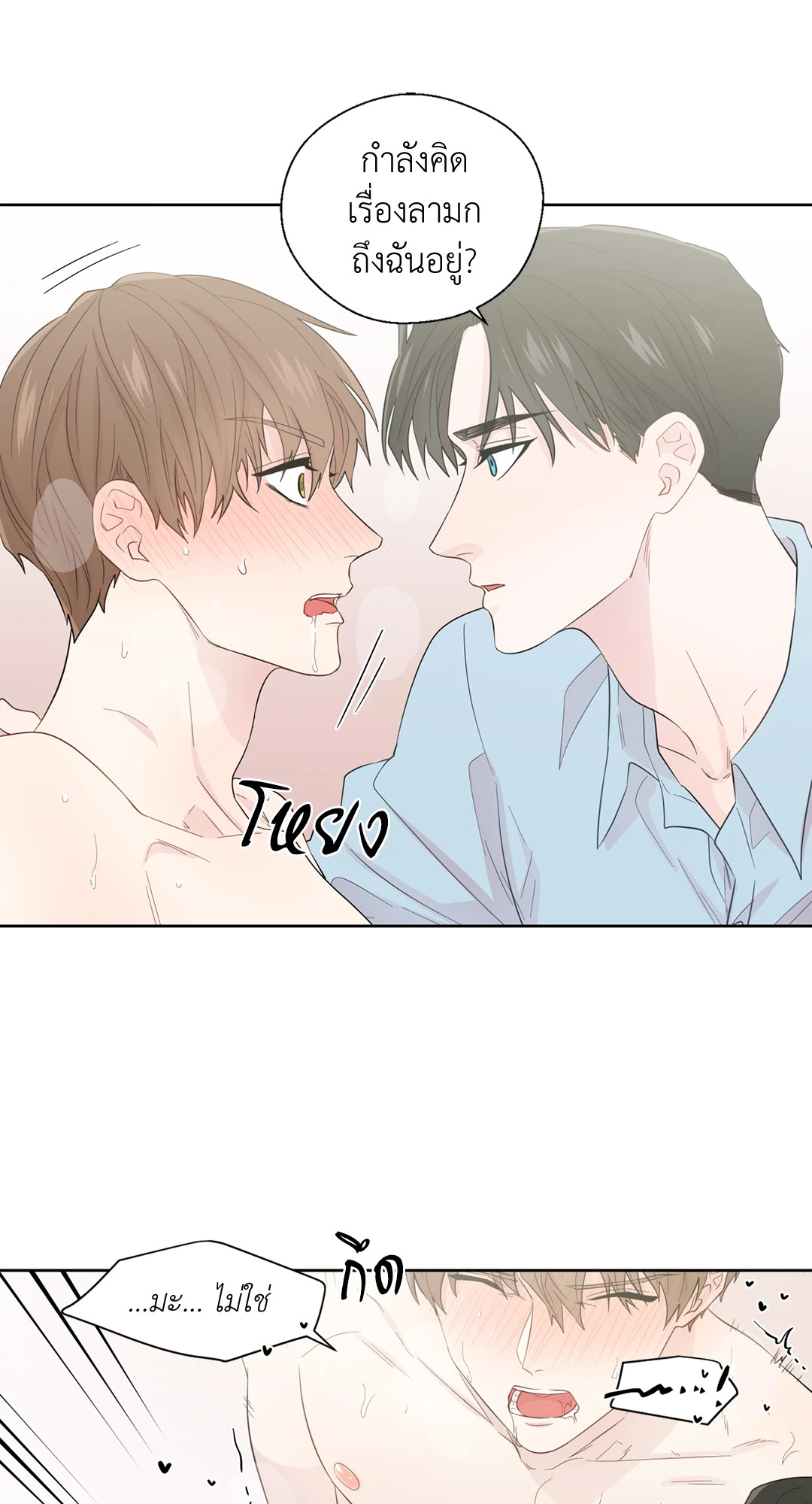 หน้า 31