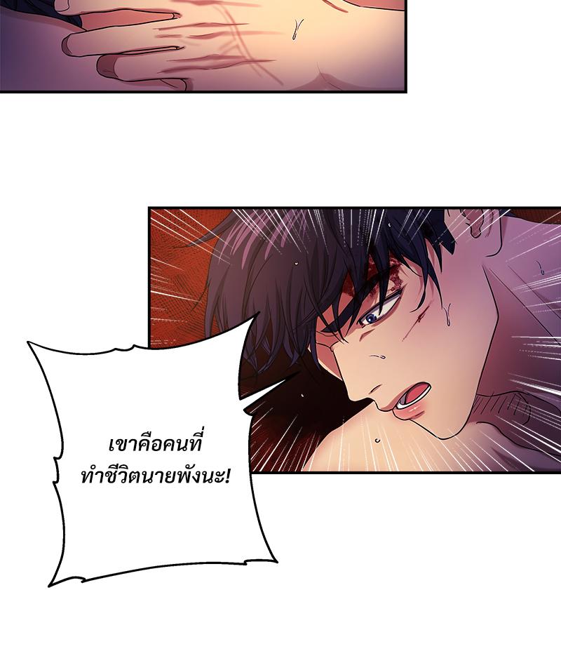 หน้า 119