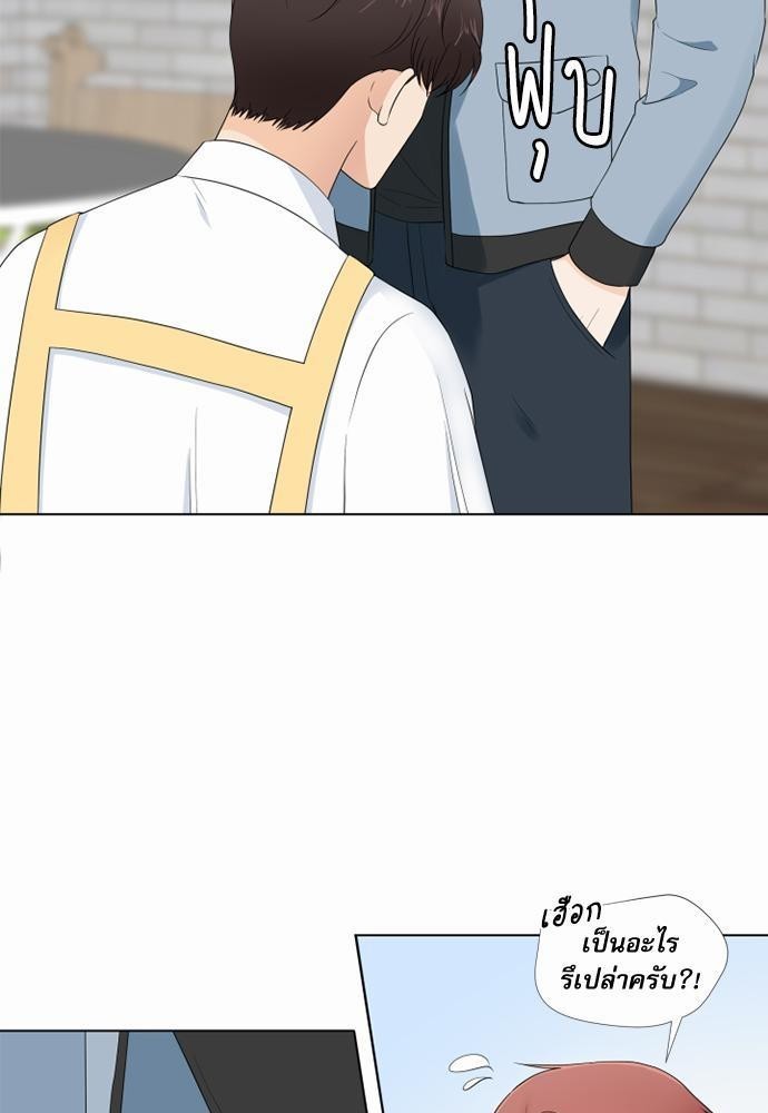 หน้า 69