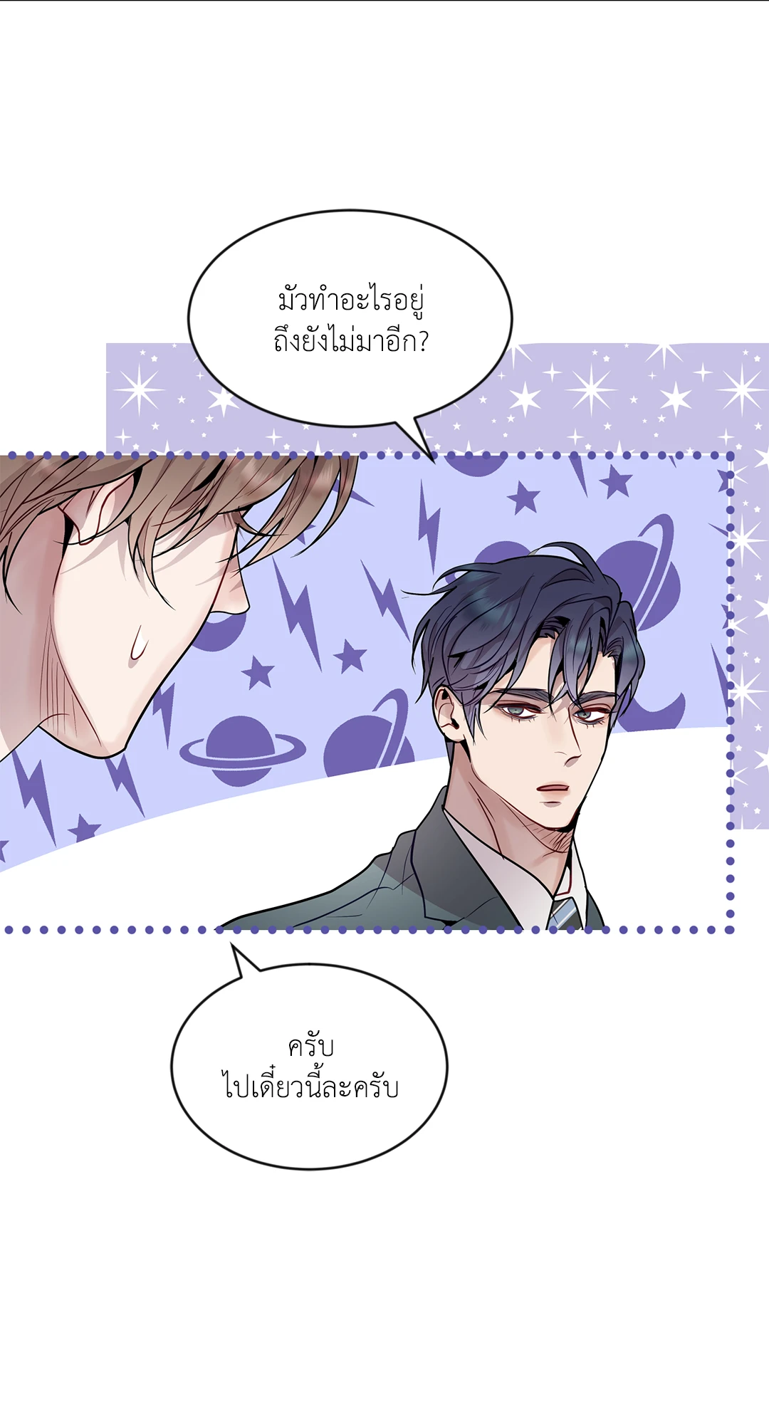 หน้า 54