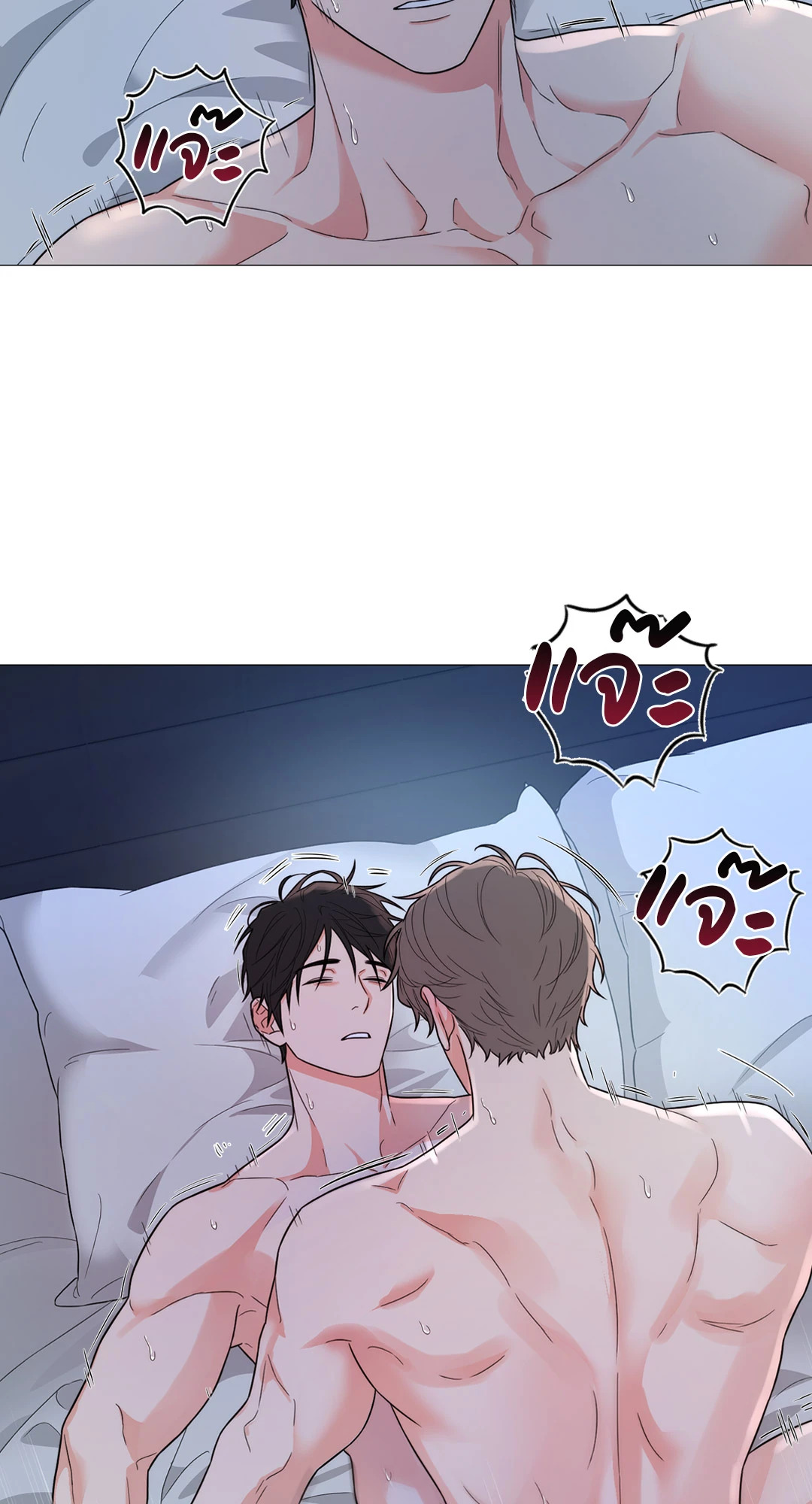 หน้า 21