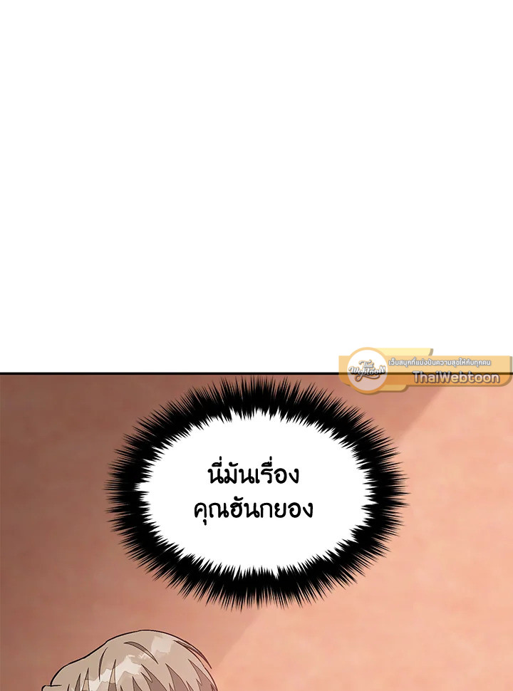 หน้า 92