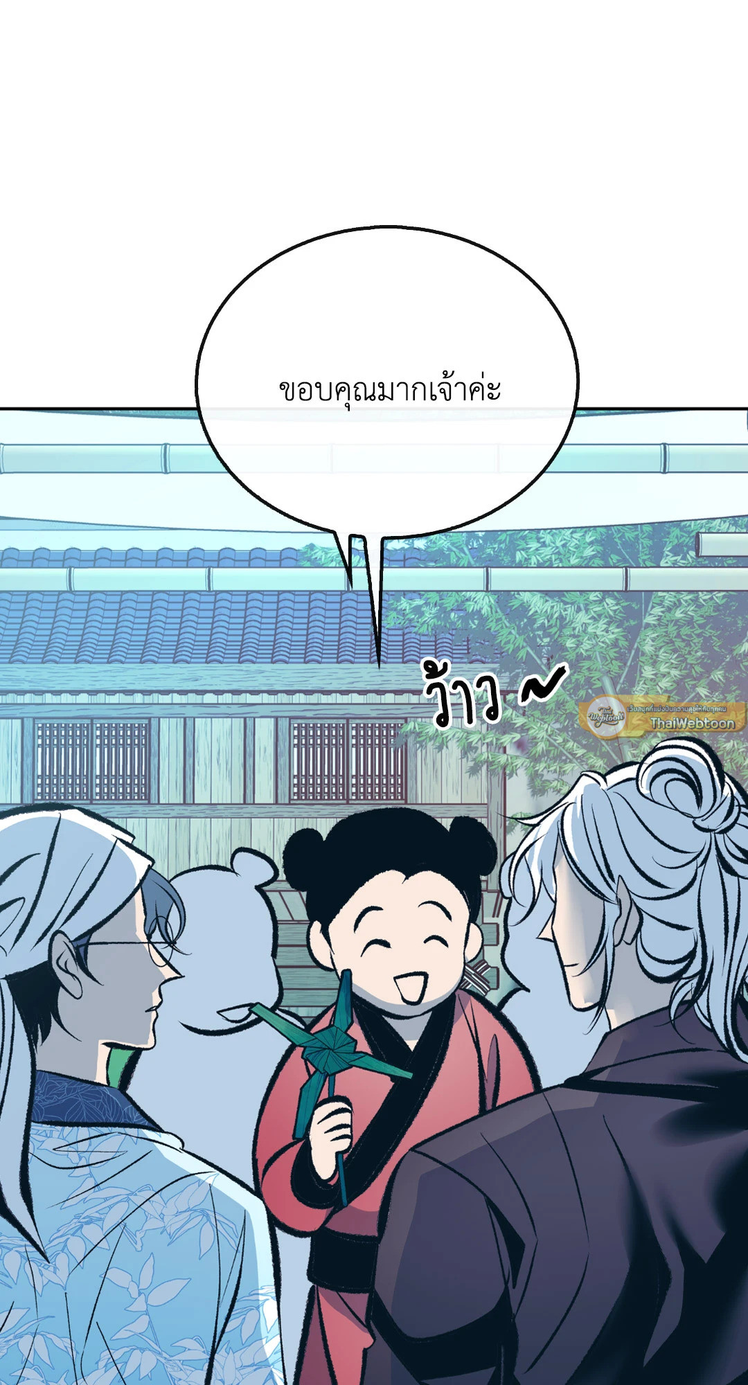 หน้า 54