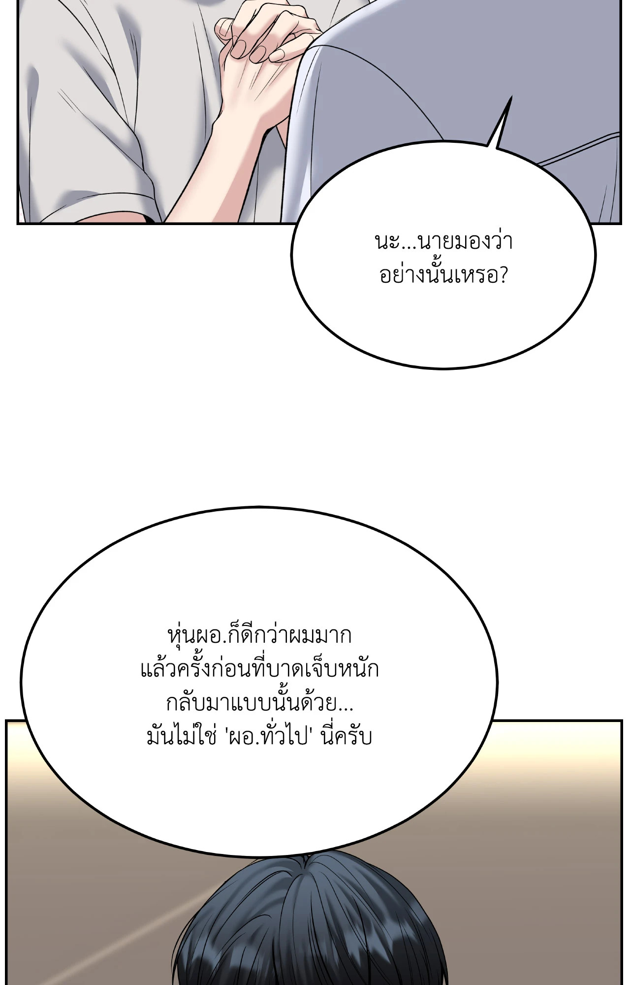 หน้า 47