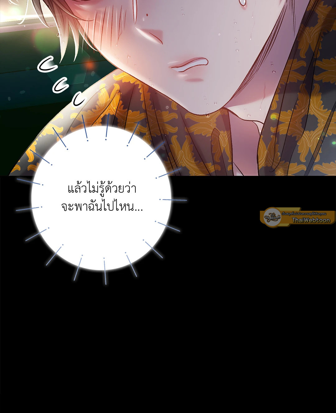 หน้า 53