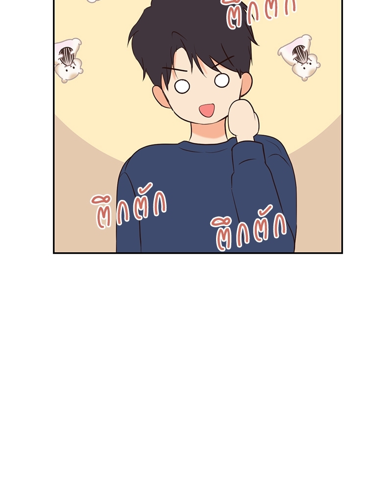 หน้า 75