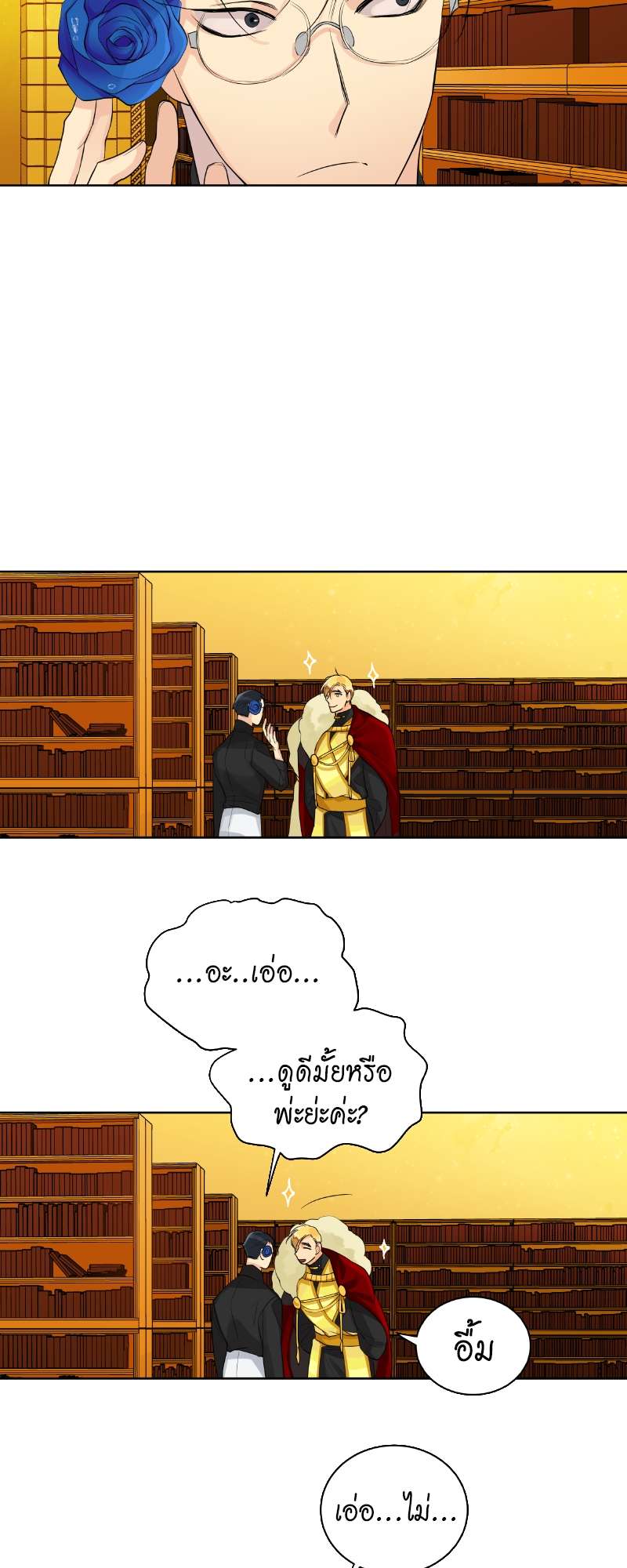 หน้า 27