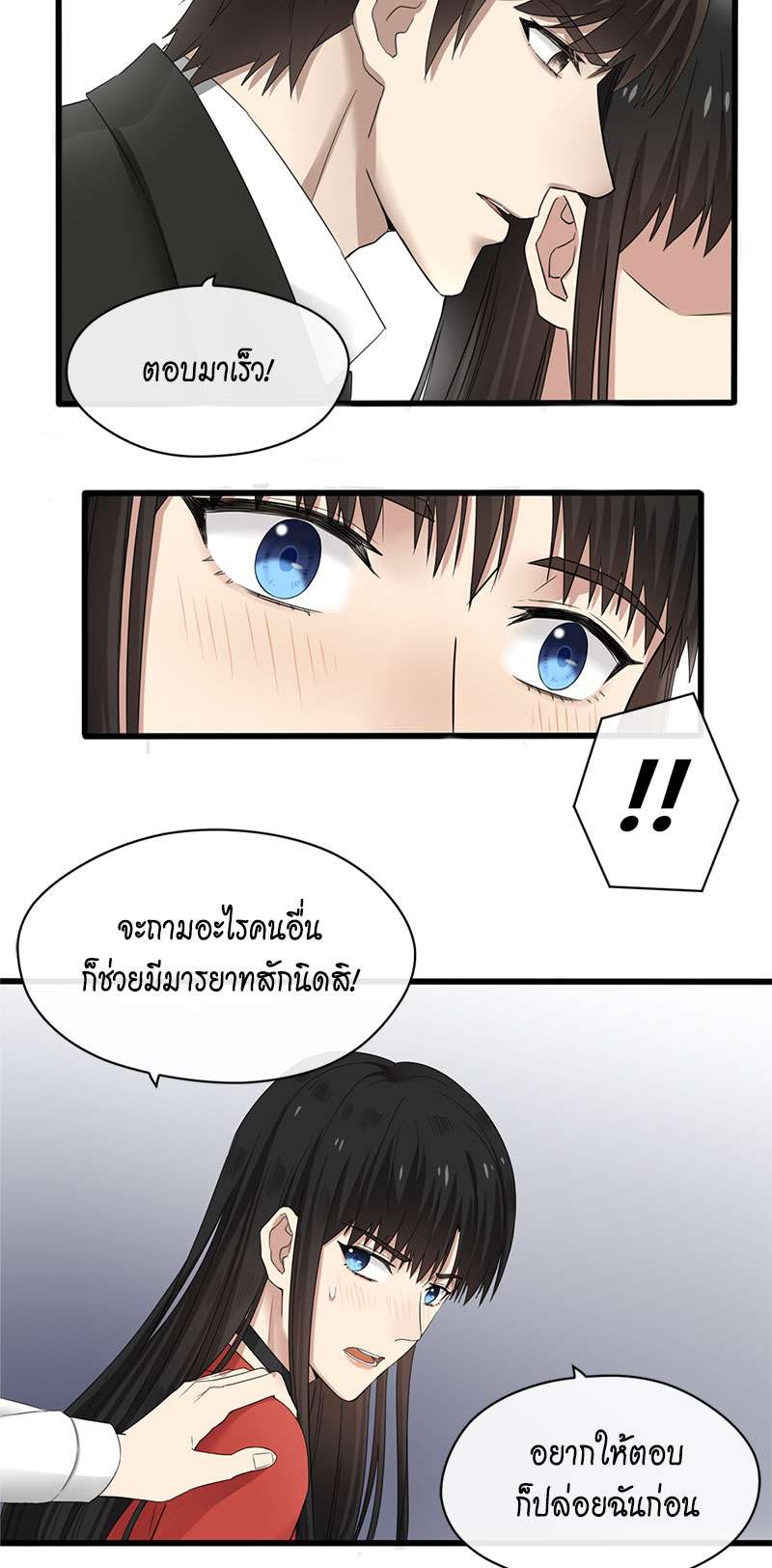 หน้า 26