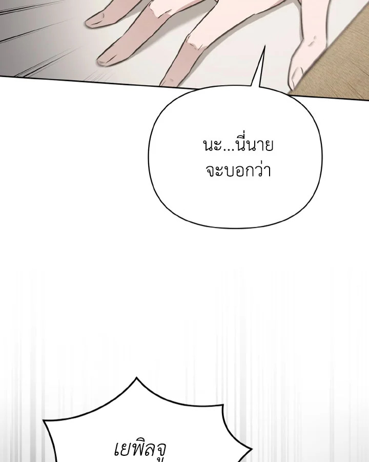 หน้า 129